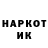 ГАШИШ Изолятор Maks KH